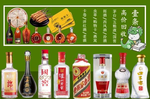 益阳回收名酒哪家好