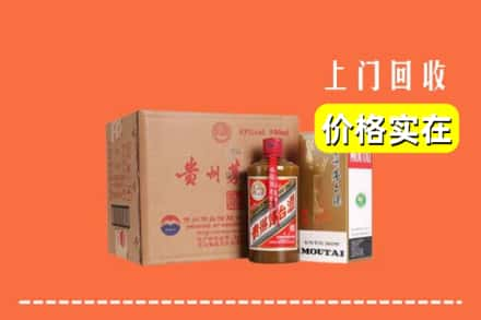 益阳回收精品茅台酒